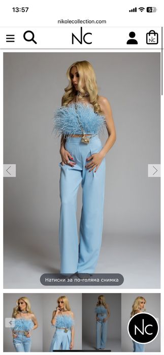 Сетове Nikole Collection и Asos