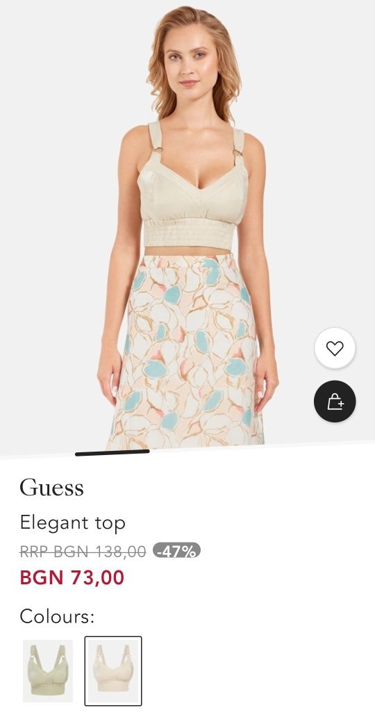 Guess летен кроптоп