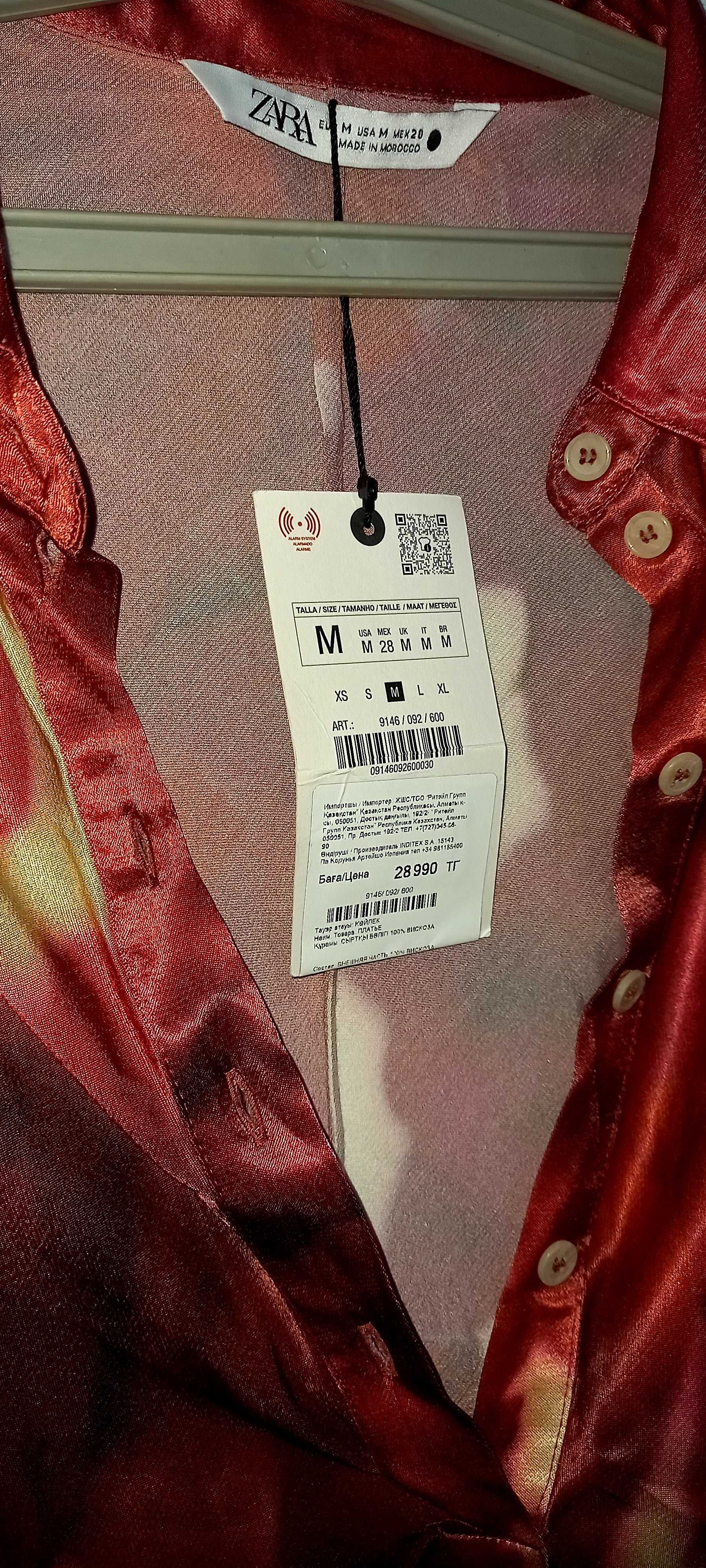 Платье от Zara, туфли от Zara