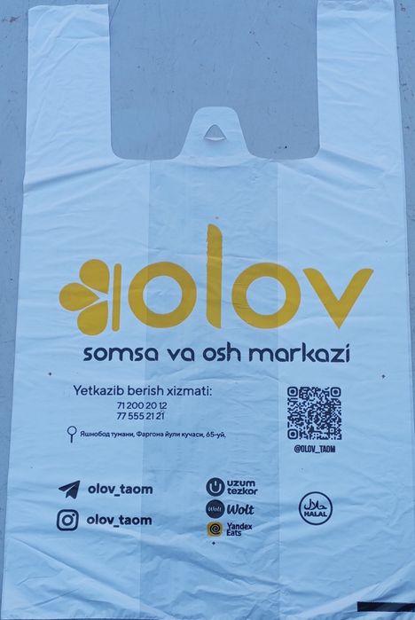 Рейтер и майка пакеты с вашим логотипом