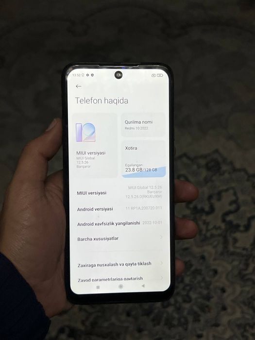 Redmi 10 2022 Android 13