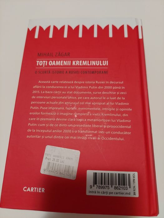 Carte "Toti oamenii Kremlinului", Mihail Zagar