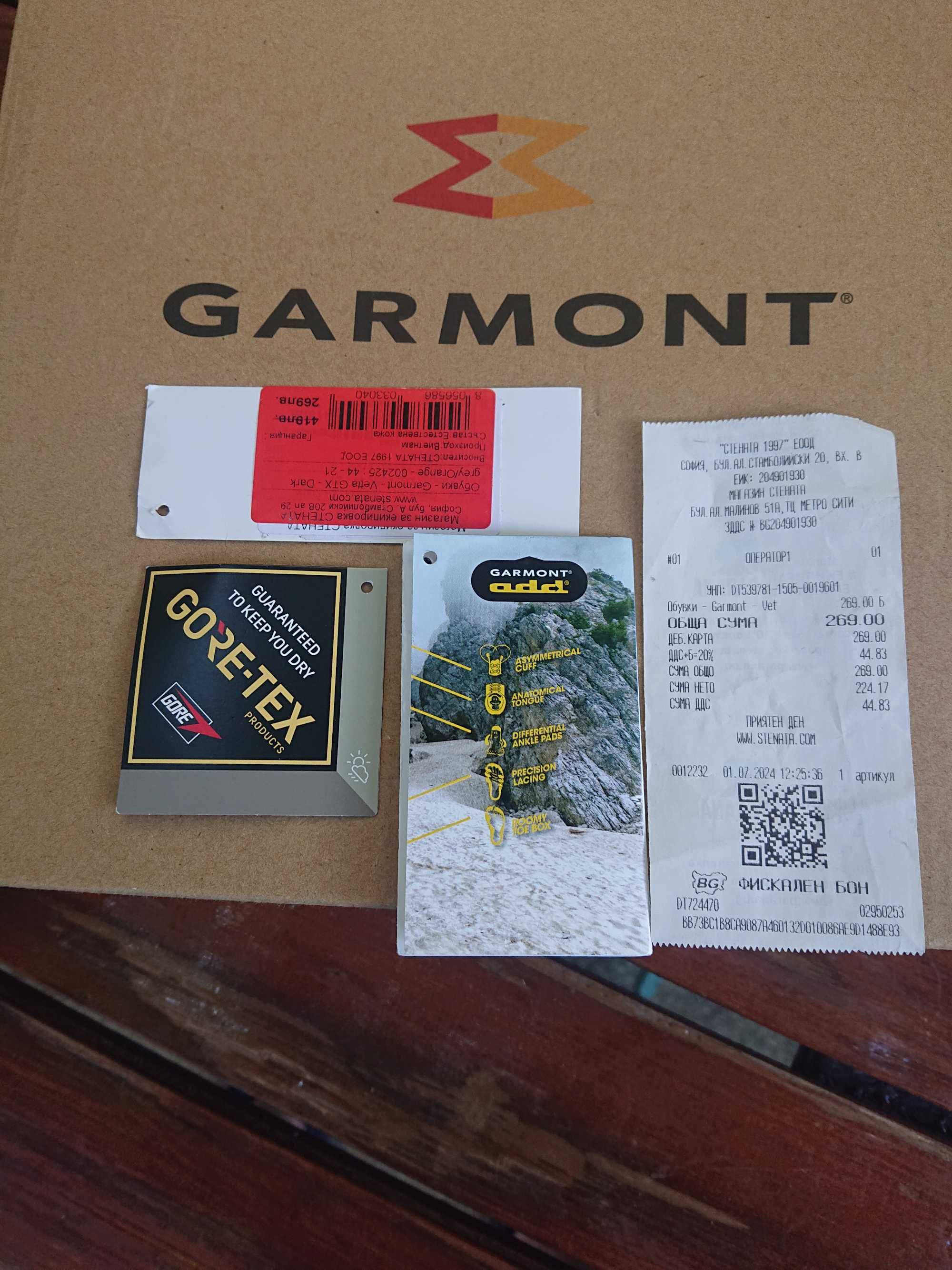 Туристически обувки- Garmont Vetta GTX- N44-28см
