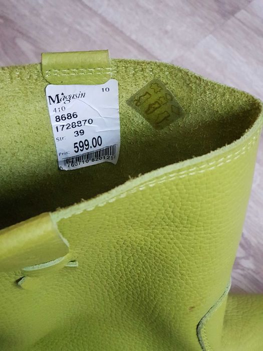 Модерни яки ботуши