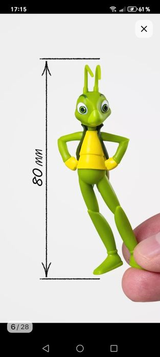 Продаётся набор "Лунтик"