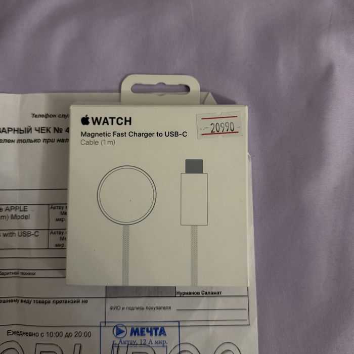 Зарядка для эпп вотч/ apple watch