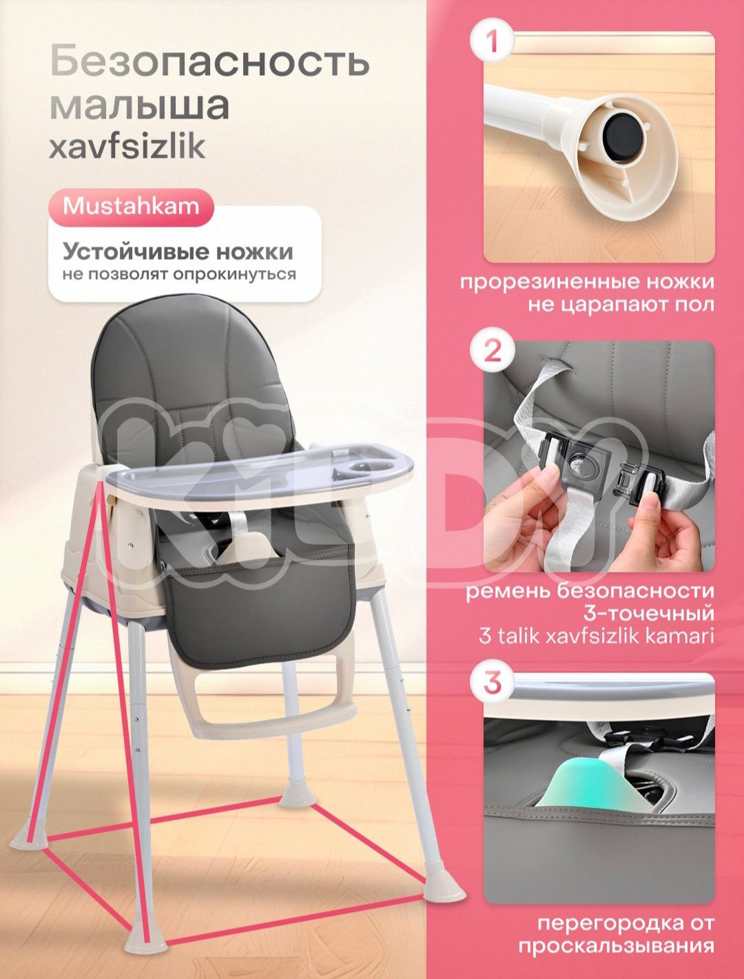 Столик для кормления новый