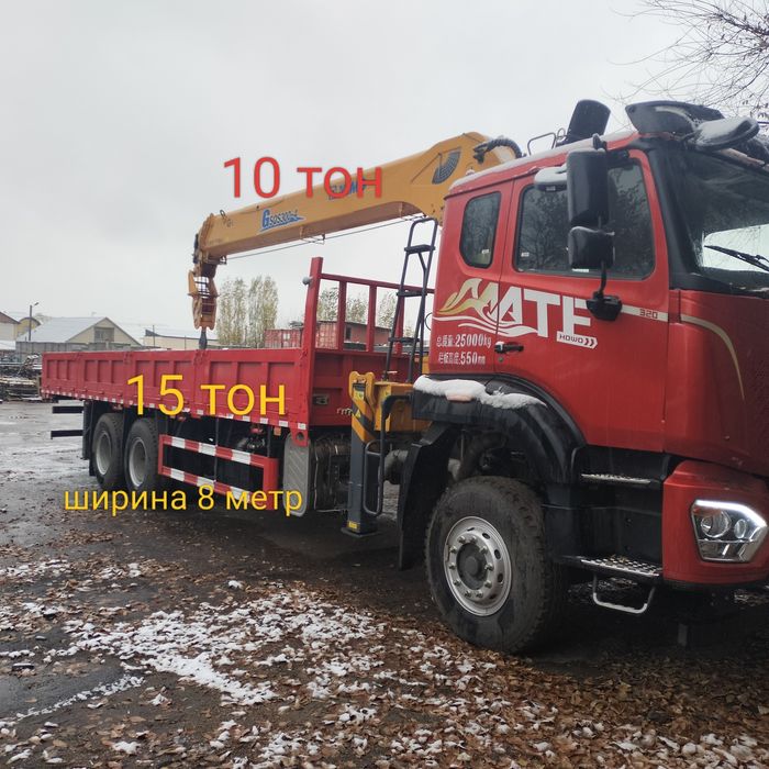 Манипулятор манипулятор