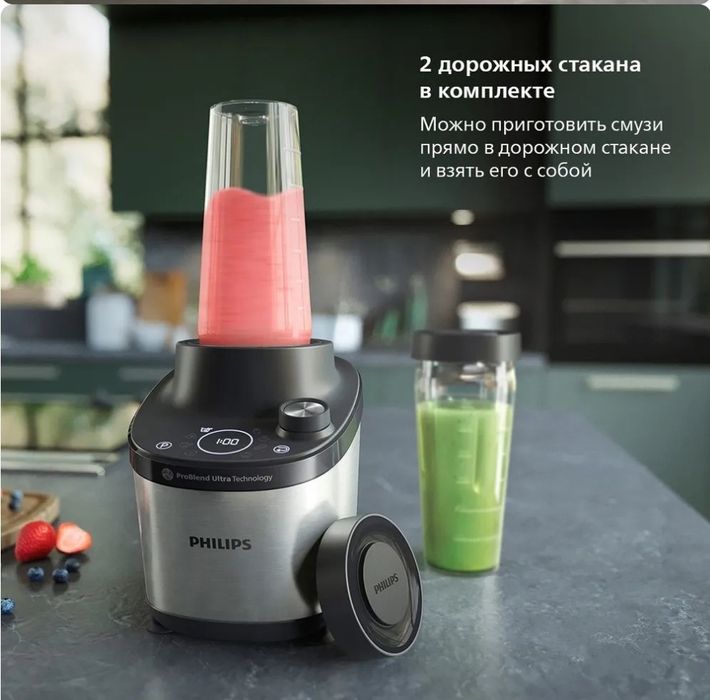 Мощный и иногофункциональный блендер Philips 1500w