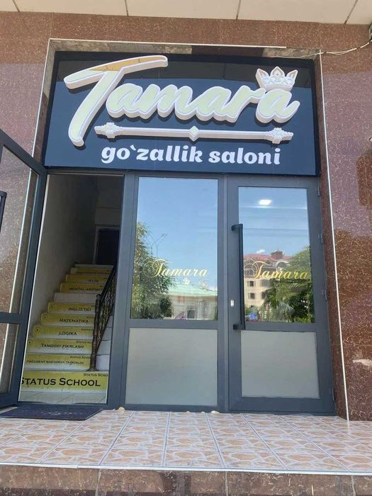 Ищем мастеров в салон красоты! Высокий доход + поток клиентов