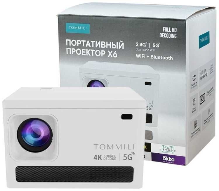 Аренда проектора TOMMILI X6 — яркое изображение для любых событий
