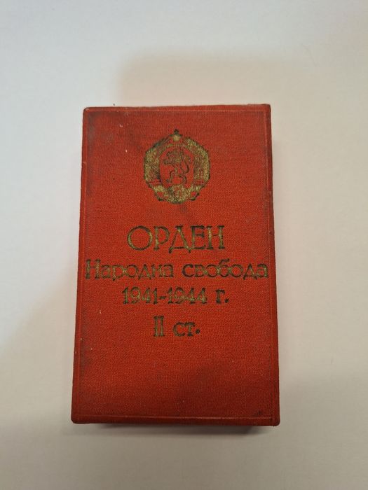 Продавам ордени,значки- отличия.