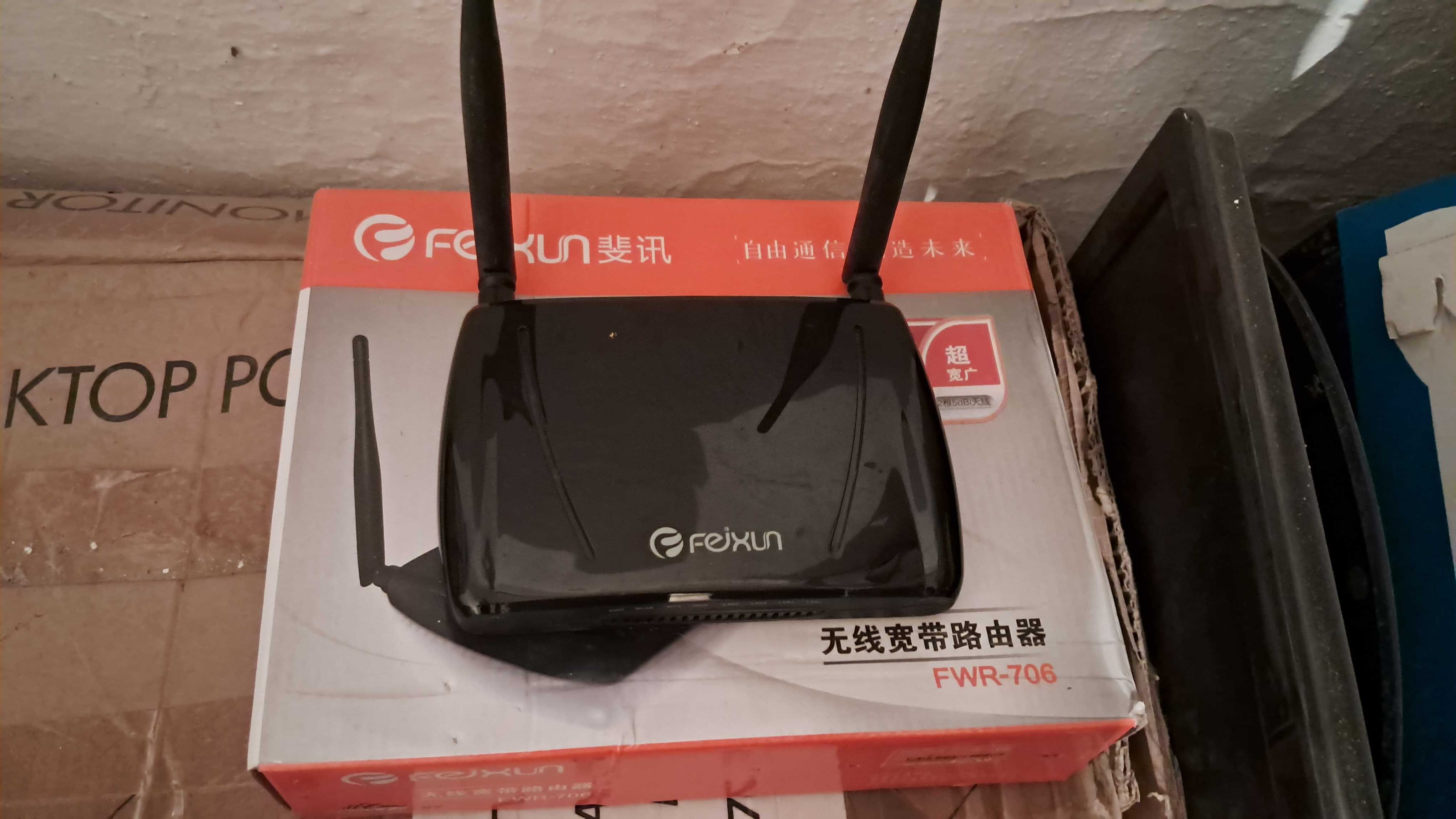 Wifi роутер новый