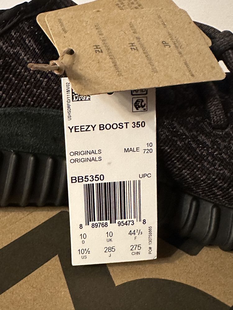 VAND Yeezy 350 V1 - Pirate Black