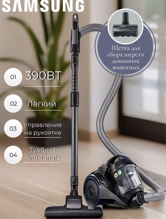 Плесос SAMSUNG оптом и розницу доставка бесплатно!