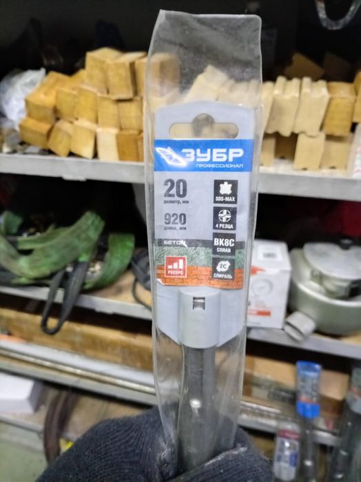 Буры по бетону новые