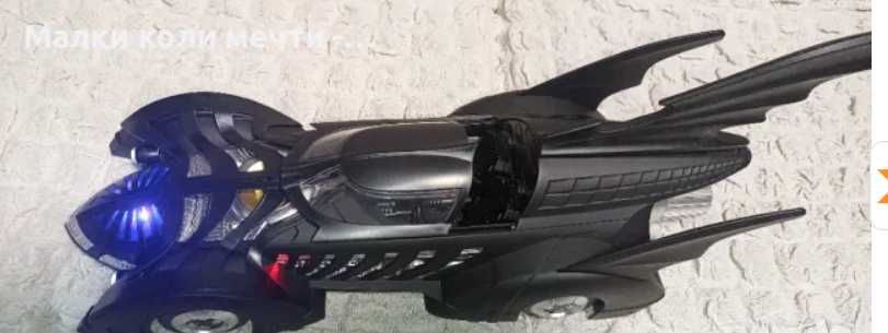 Метална кола Batmobile - мащаб 1:18