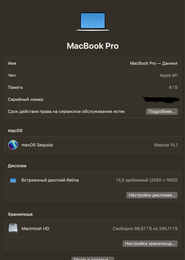 Mackbook pro 13 m1