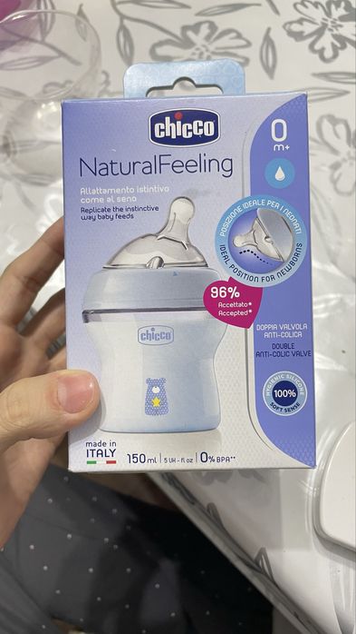 Продам новую бутылочку для кормления