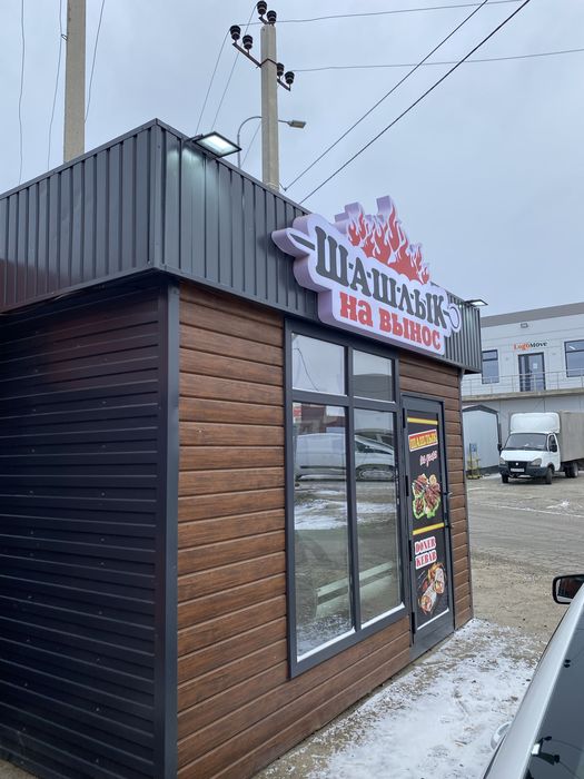 Торговая будка готовый бизнес