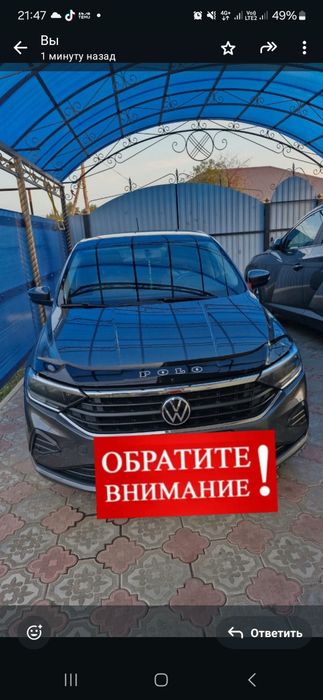 Продаётся машина в идеальном состоянии