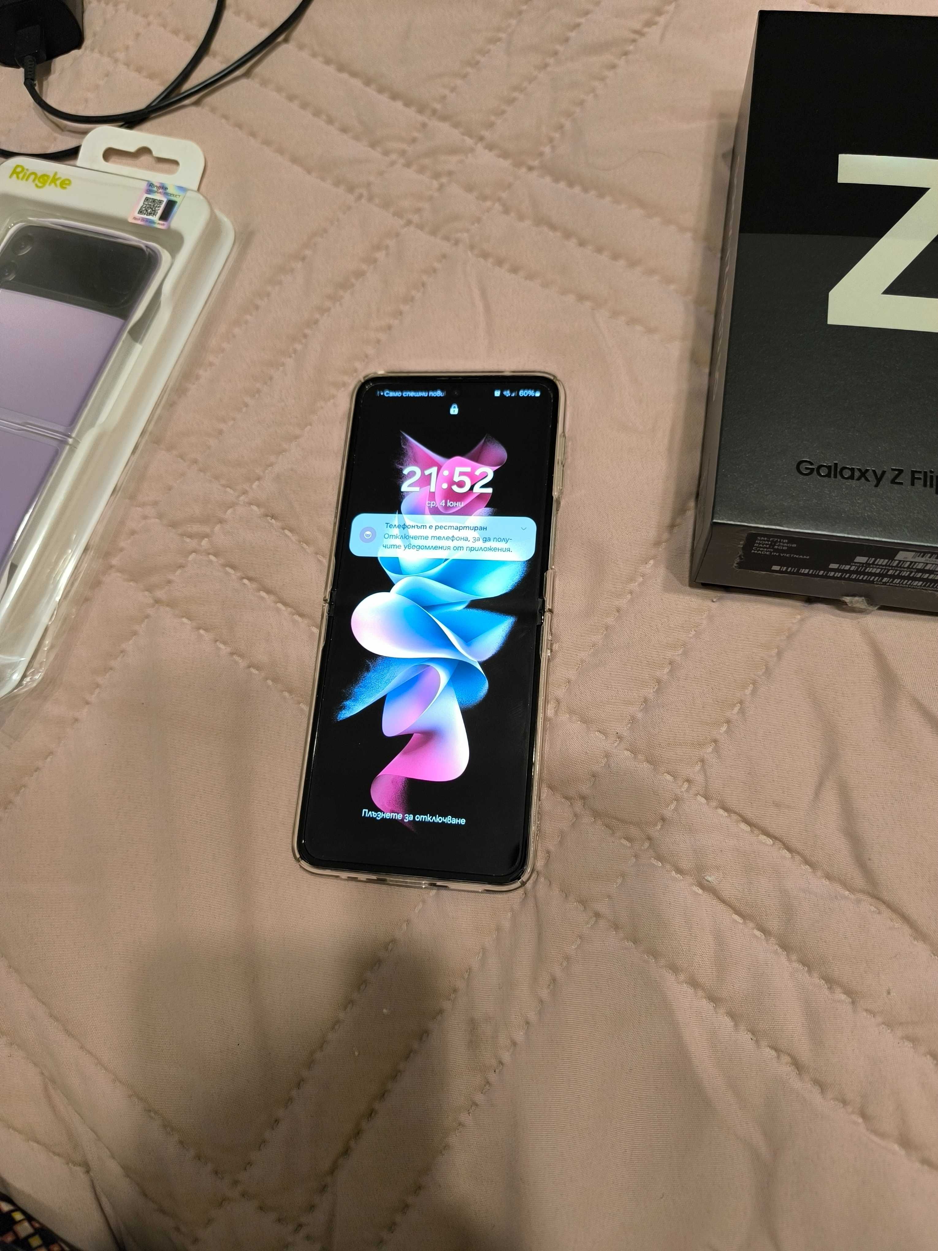 Samsung Galaxy Z Flip 3 256GB, 8GB RAM, 5G, CREAM