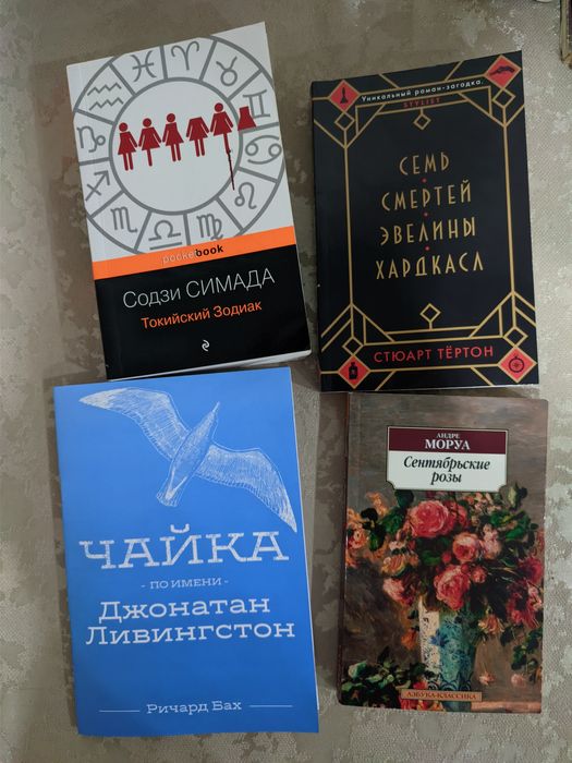 Большая распродажа книг