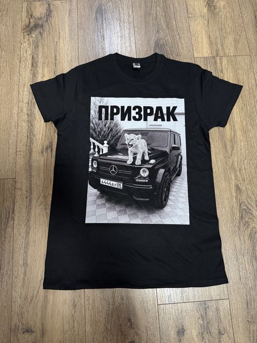 Тениска призрак рядка