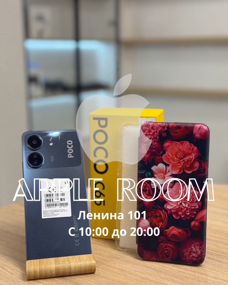 POCO C65 256GB | Apple Room