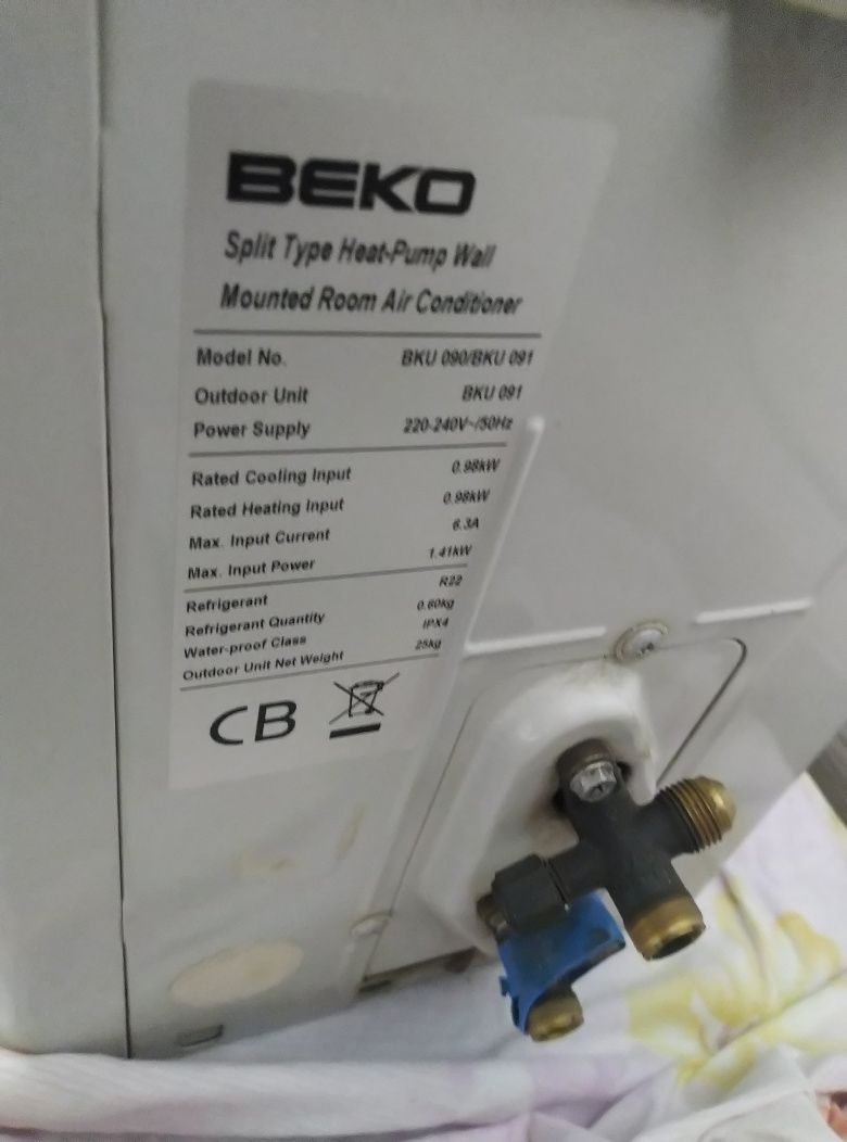 Конденционер Веко