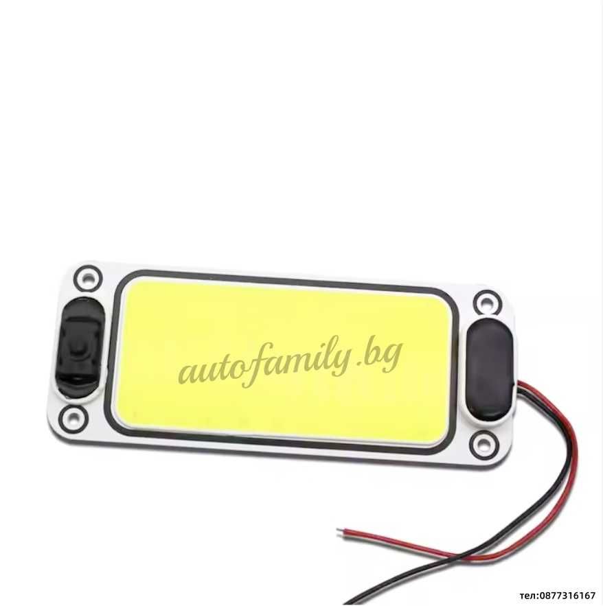 LED лампа COB 12/24V  150мм х 60мм