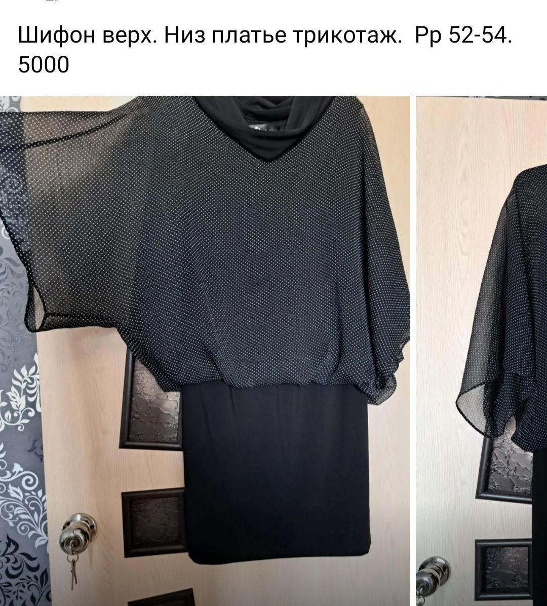 Продам все новое