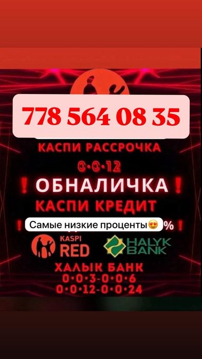 Денежный комек беру