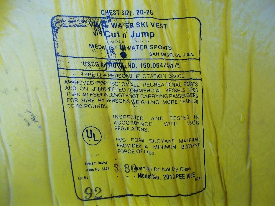 Надуваеми басейн дюшек матрак детски батут и спасителна жилетка ри