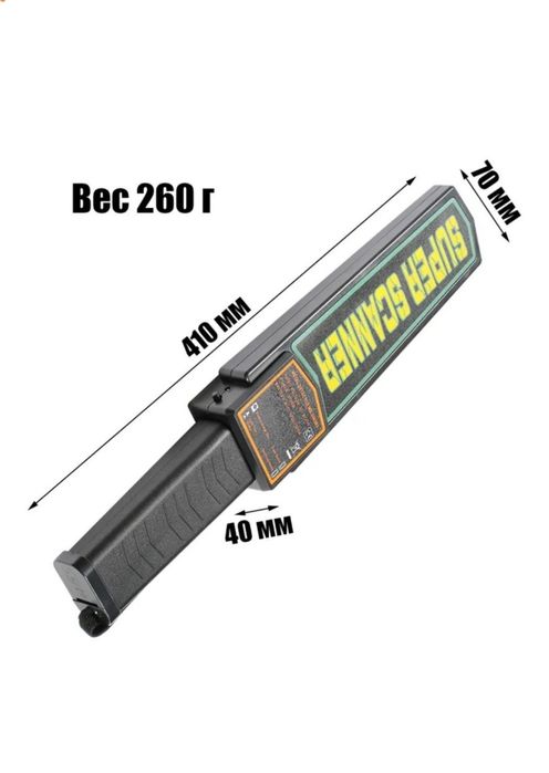 Металлодетектор, металлоискатель