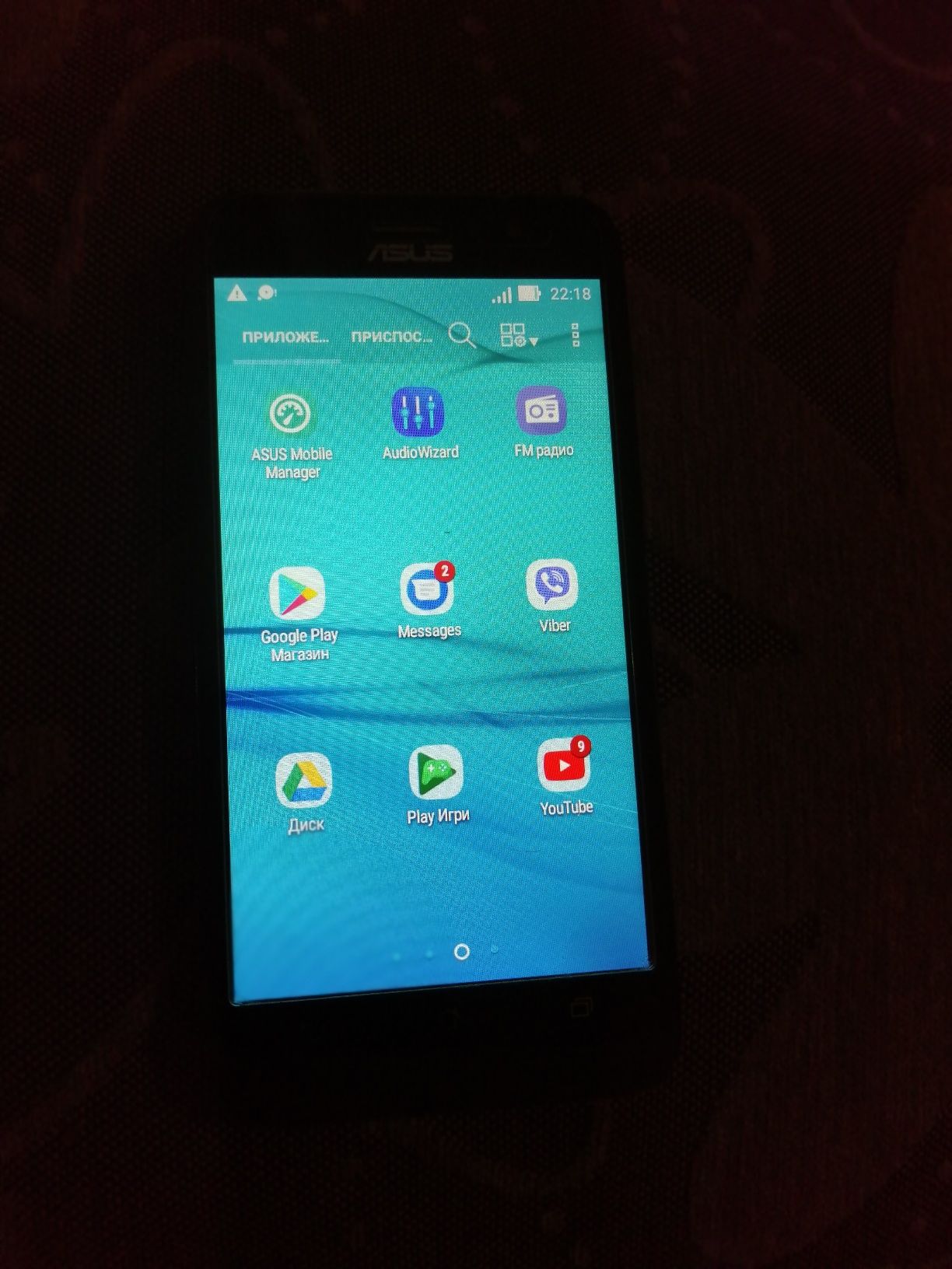 Asus zenfone go zb500