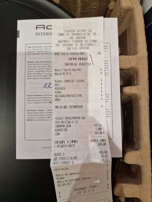 Прахосмукачка Rowenta x-plorer serie 50