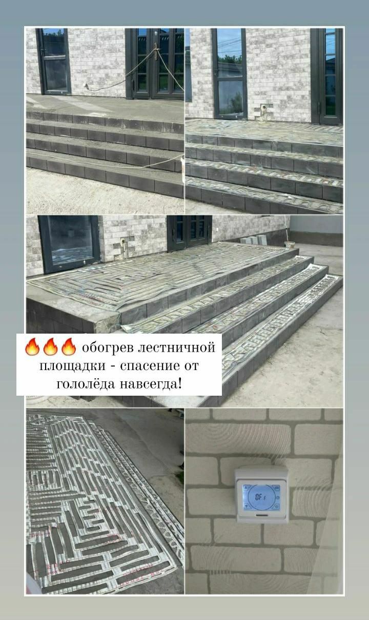 Электрический теплый пол - монтаж и установка