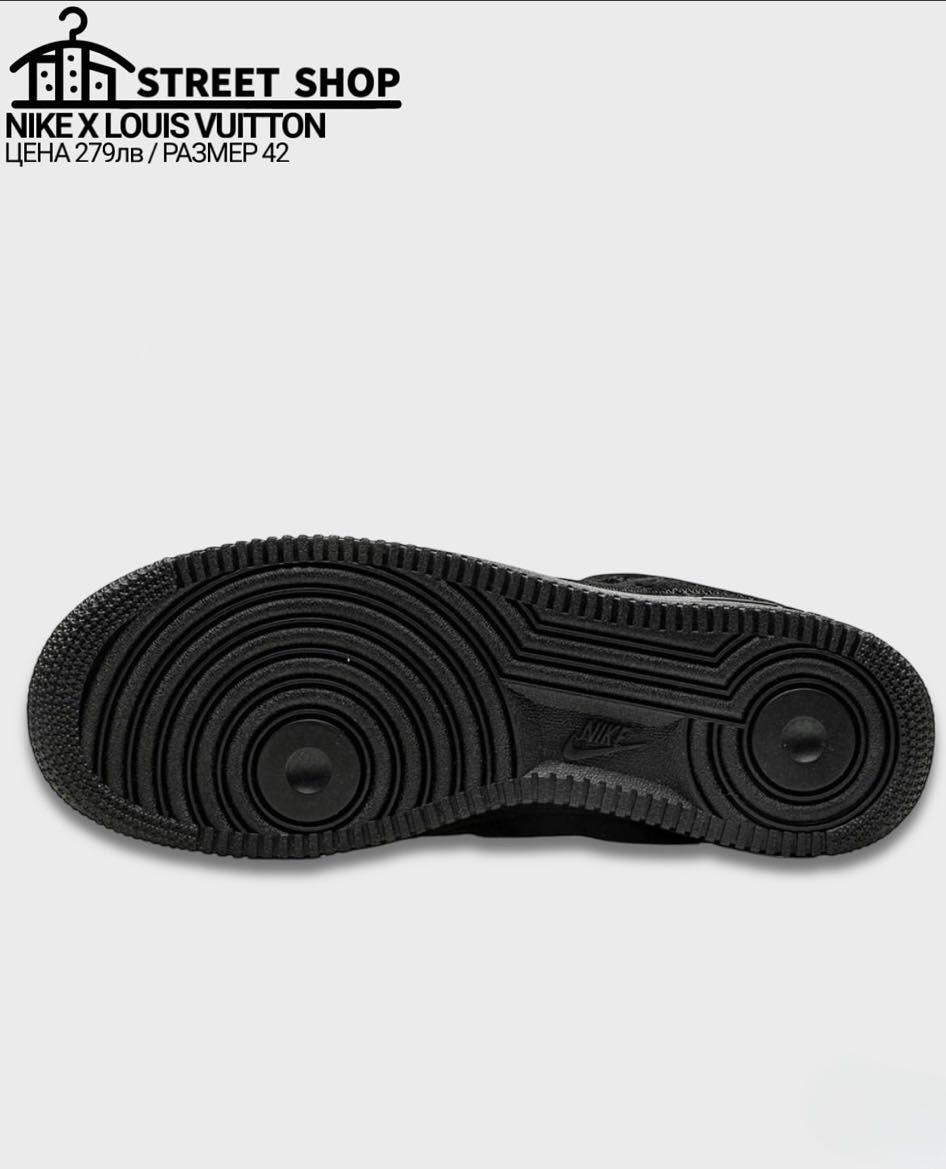 Nike Air Force 1 X Louis Vuitton Обувки