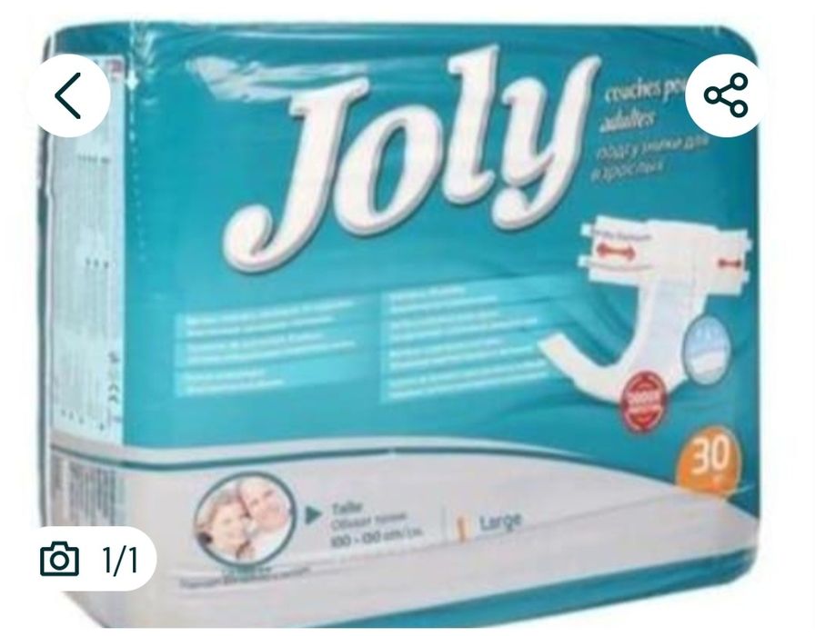 Продам памперсы размер( L)