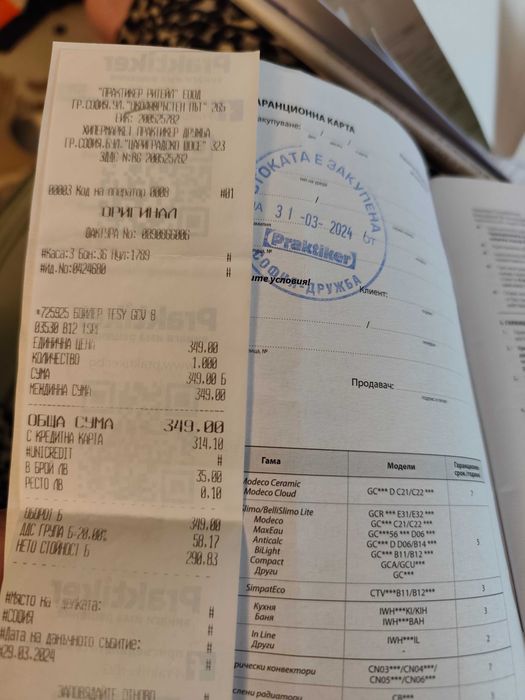 Бойлер нов на фирма TESY