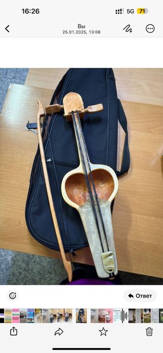 Кобыз , ручной работы , қобыз