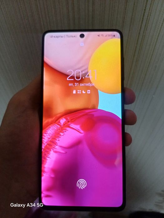 Samsung Galaxy A71 6/128