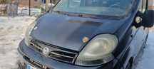 Grila Nissan Primastar