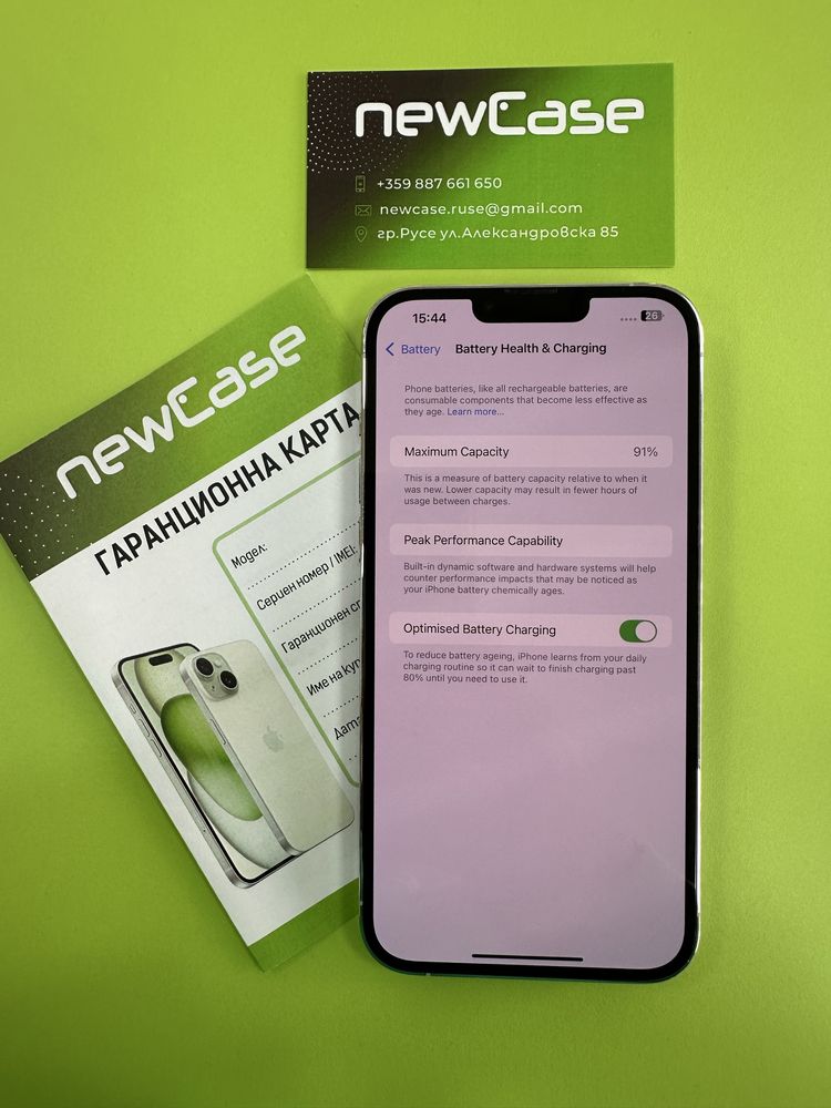 Iphone 13 Pro Max 512GB 1049лв.