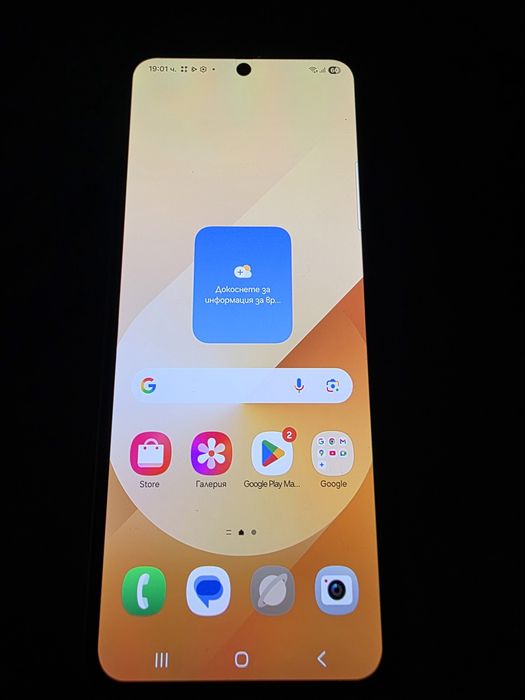 Продавам Samsung z flip 6