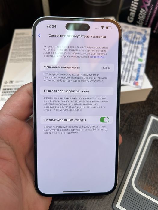 Iphone 14 pro max 256gb purple, айфон 14 про макс 256гб
