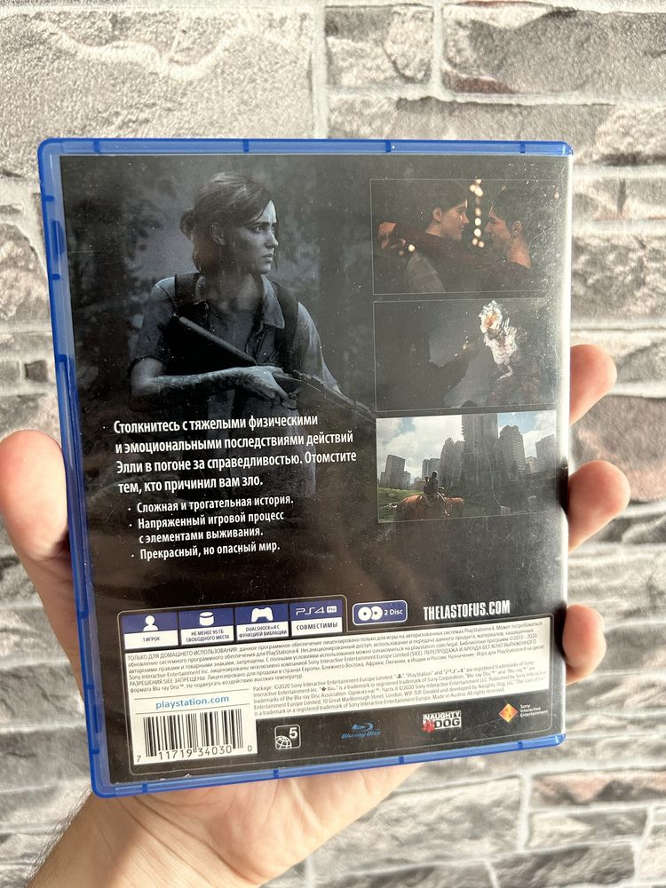 Продам диск PS4 /PS5