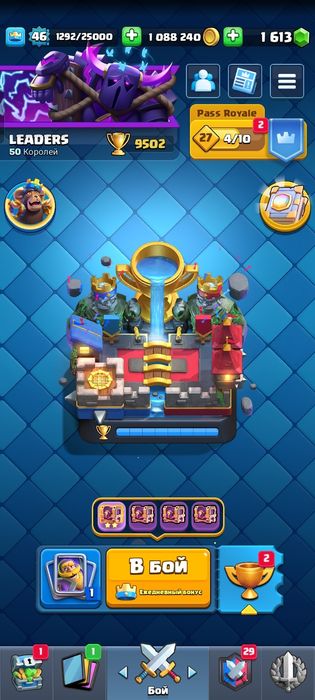Продам аккаунт Clash Royale