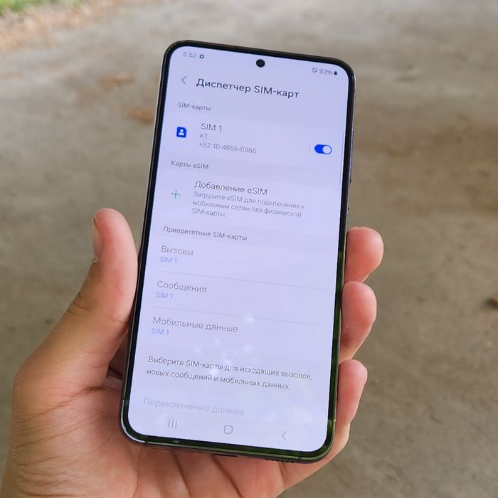 Samsung s23 5G 256gb